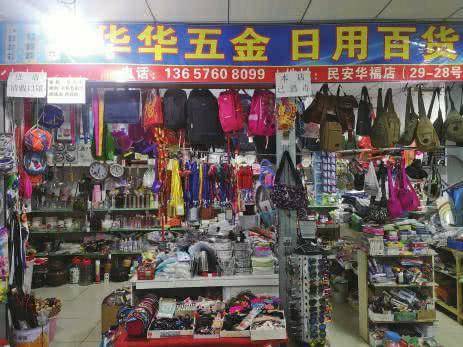 從失業(yè)到創(chuàng)業(yè) 方建華4年連開(kāi)6家燈具店，用行動(dòng)改寫(xiě)人生